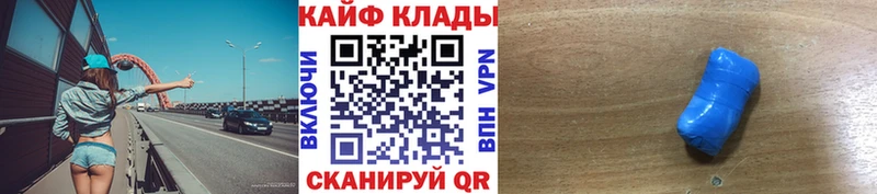 Купить закладку СОЛЬ Кокаин ГАШ Мефедрон Бошки Шишки Новозыбков