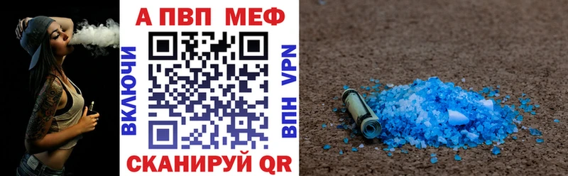 Купить  Новозыбков  Alfa_PVP крисы CK 