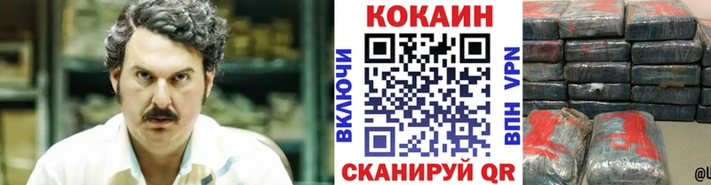 Cocaine 99%  Купить где  Новозыбков 