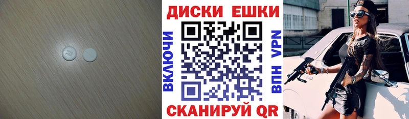 Экстази бентли  Купить  Новозыбков 