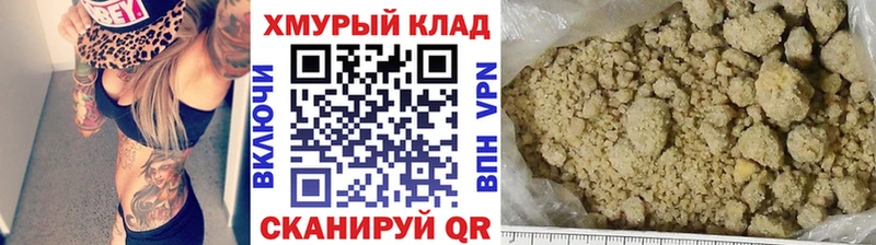 Купить  Новозыбков  Героин белый 