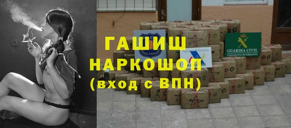 мефедрон мука Волоколамск