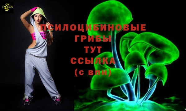 кристаллы Володарск