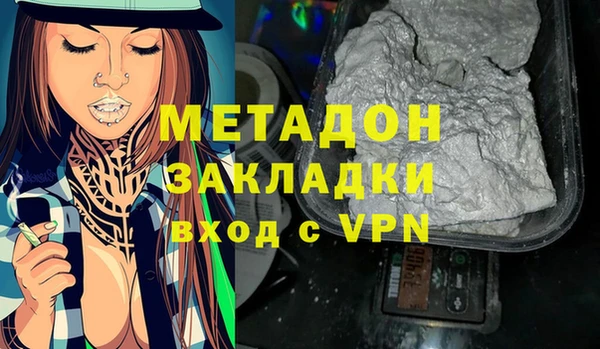 кристаллы Володарск