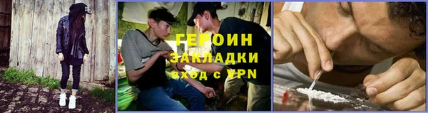 кристаллы Володарск