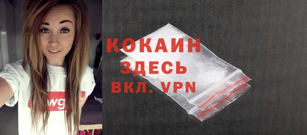 ALPHA-PVP Волосово