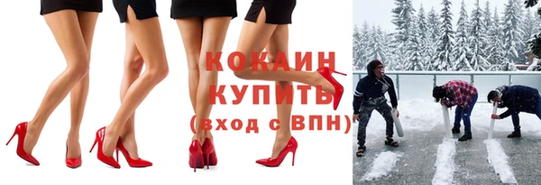 ALPHA-PVP Волосово