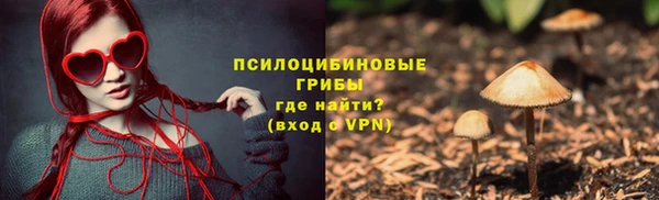 мефедрон мука Волоколамск