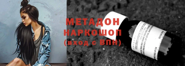 кристаллы Володарск