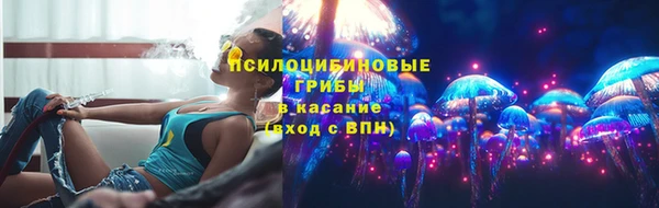 кристаллы Володарск