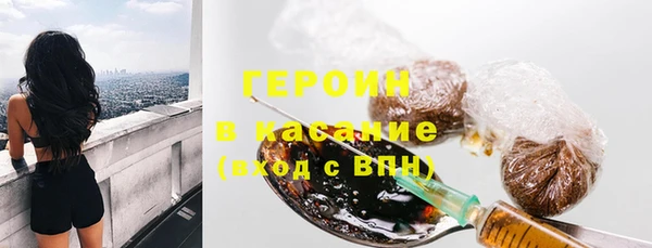 ALPHA-PVP Волосово