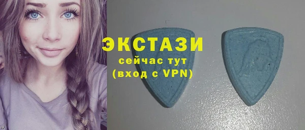 ALPHA-PVP Волосово