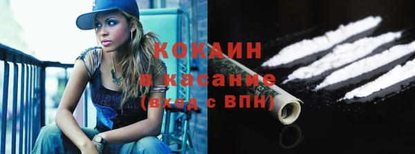 мефедрон мука Волоколамск