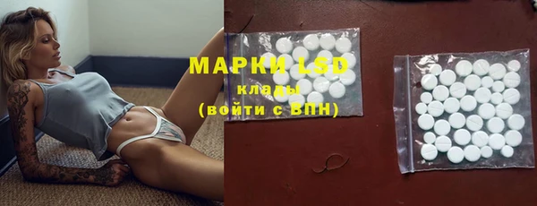 кристаллы Володарск