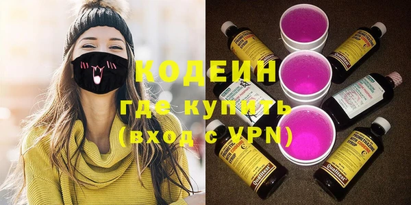 ALPHA-PVP Волосово