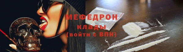ALPHA-PVP Волосово