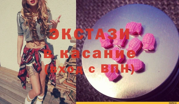 мефедрон мука Волоколамск