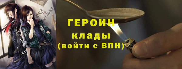 кристаллы Володарск