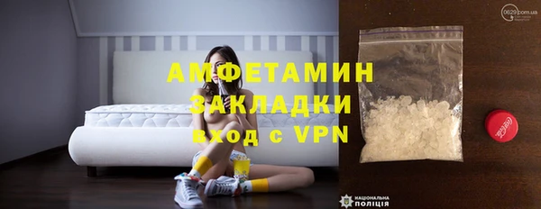 кристаллы Володарск