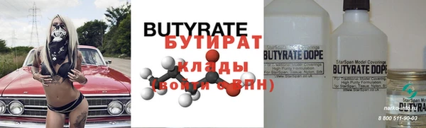 кристаллы Володарск