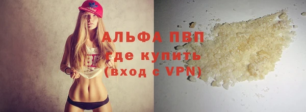 кристаллы Володарск