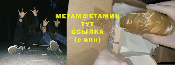 кристаллы Володарск