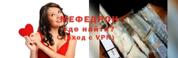 мефедрон мука Волоколамск