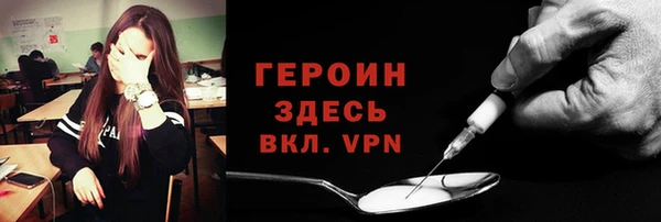 мефедрон мука Волоколамск