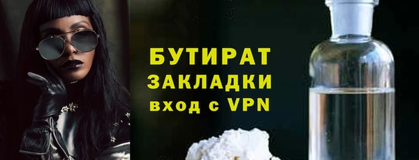 мефедрон мука Волоколамск