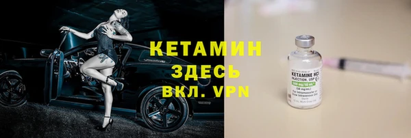 ALPHA-PVP Волосово