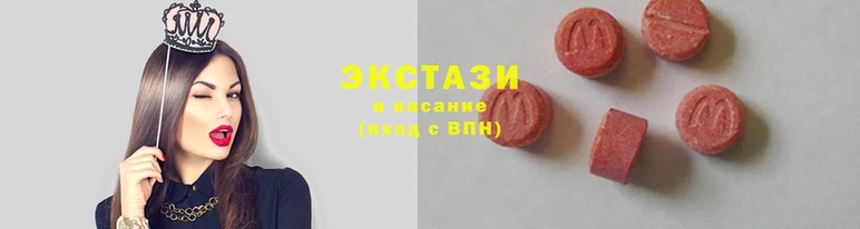 кристаллы Володарск