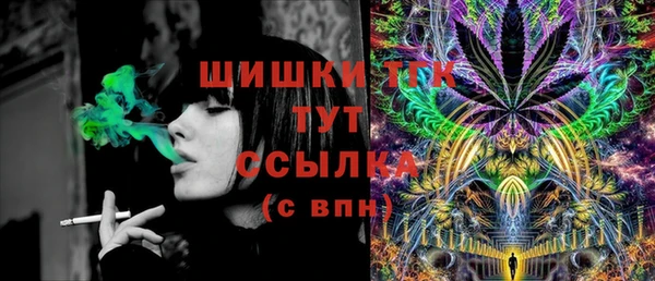 мефедрон мука Волоколамск