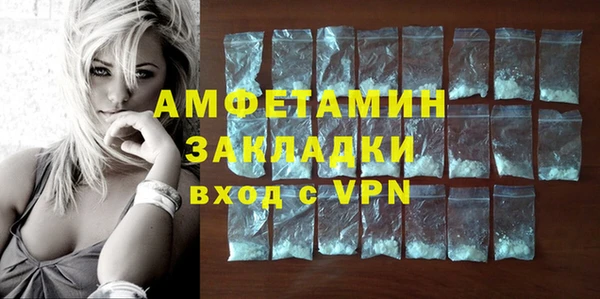 кристаллы Володарск