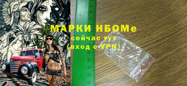 кристаллы Володарск