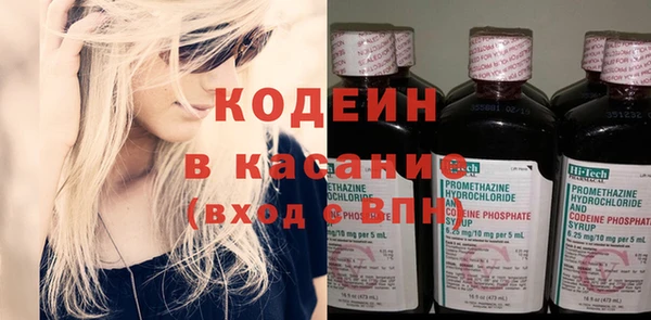 ALPHA-PVP Волосово