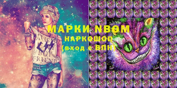 кристаллы Володарск