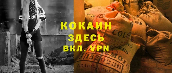 мефедрон мука Волоколамск