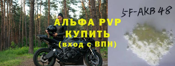 мефедрон мука Волоколамск