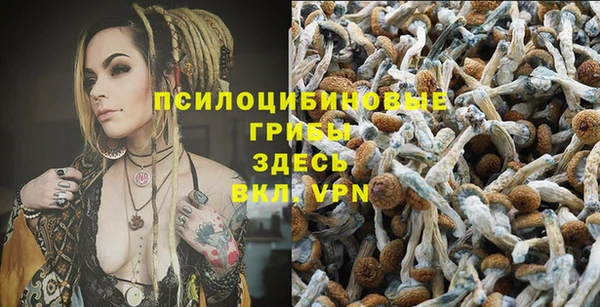 кристаллы Володарск