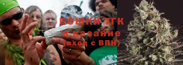 кристаллы Володарск