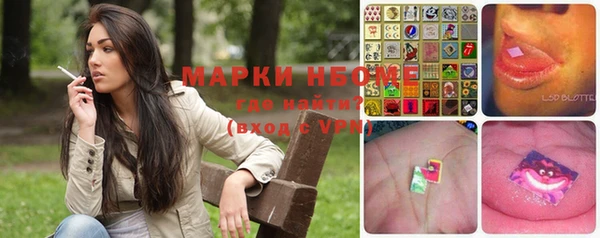 ALPHA-PVP Волосово