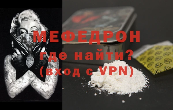 ALPHA-PVP Волосово