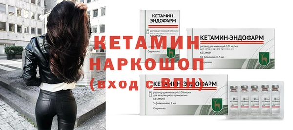 кристаллы Володарск