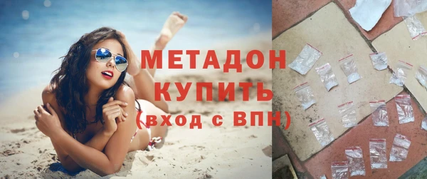 ALPHA-PVP Волосово