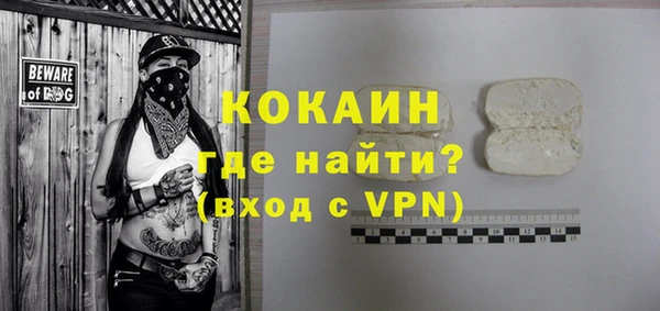кристаллы Володарск