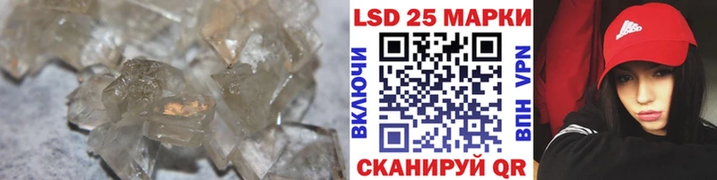 Лсд 25 экстази кислота  Купить где  Новозыбков 