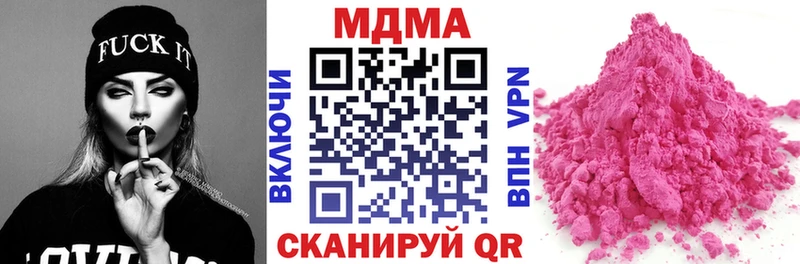 МДМА Molly  Купить  Новозыбков 