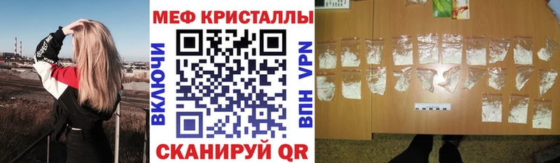 Мефедрон VHQ  Купить закладки  Новозыбков 