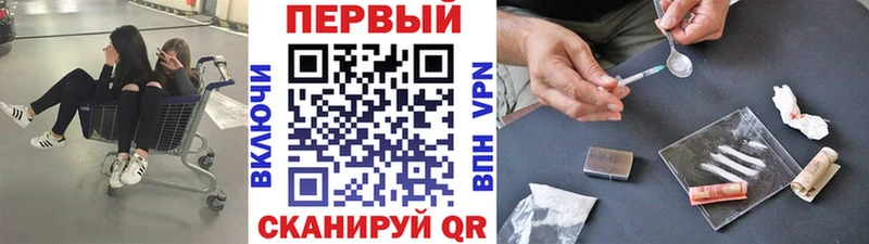 Купить  Новозыбков  Первитин винт 
