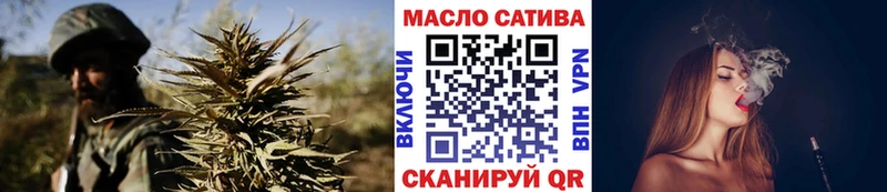 Дистиллят ТГК концентрат  Купить  Новозыбков 